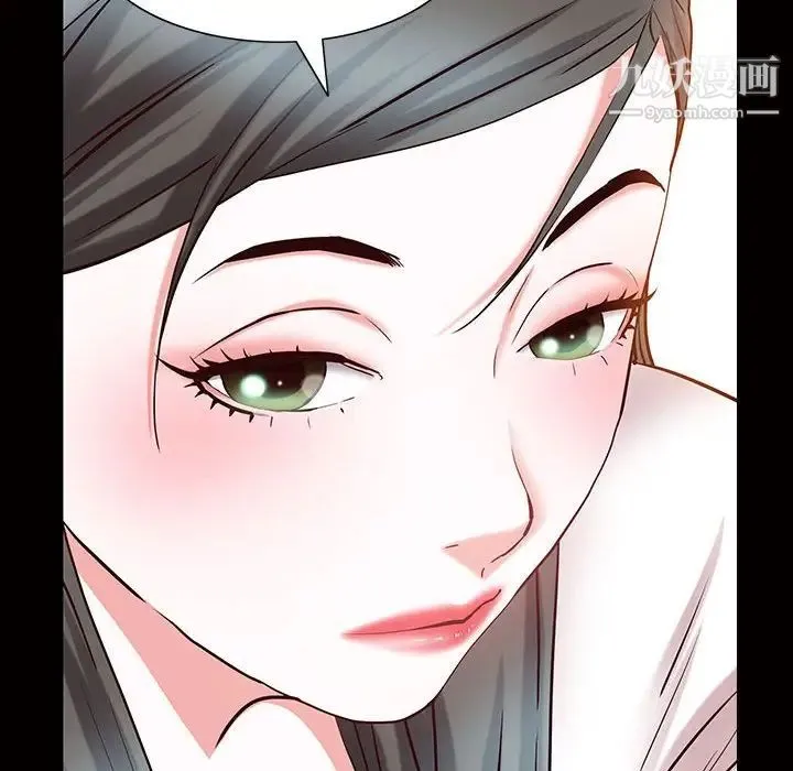 一次成瘾 第45話 第119页