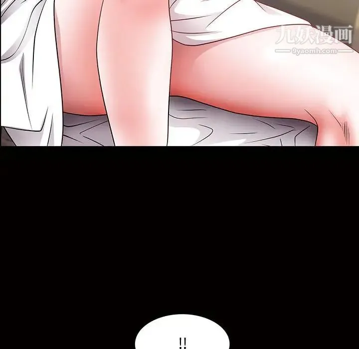 一次成瘾 第45話 第67页