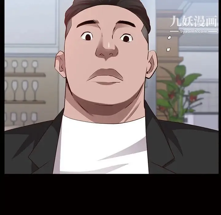 一次成瘾 第45話 第52页