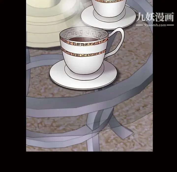 一次成瘾 第45話 第30页