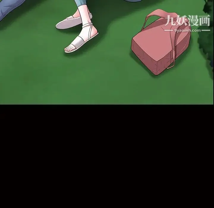 一次成瘾 第45話 第92页