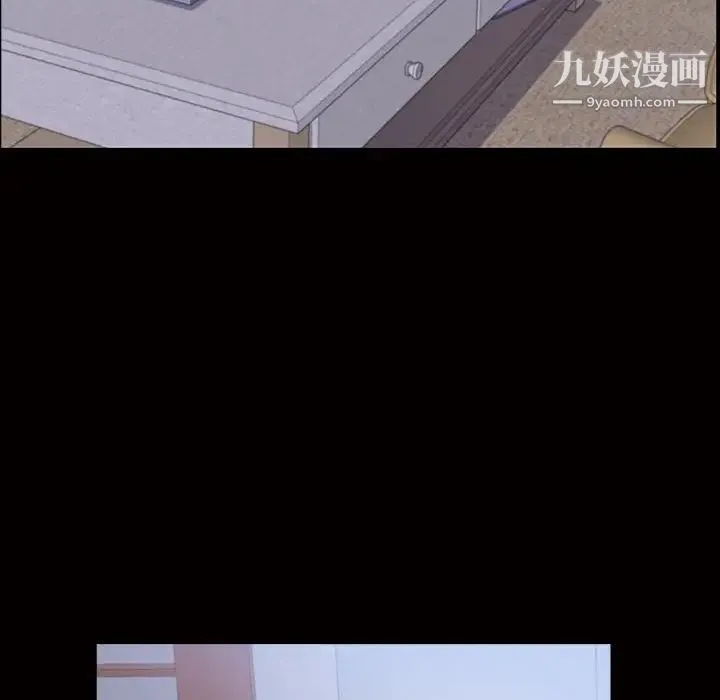 一次成瘾 第45話 第34页