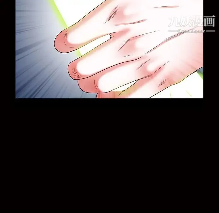 一次成瘾 第45話 第114页