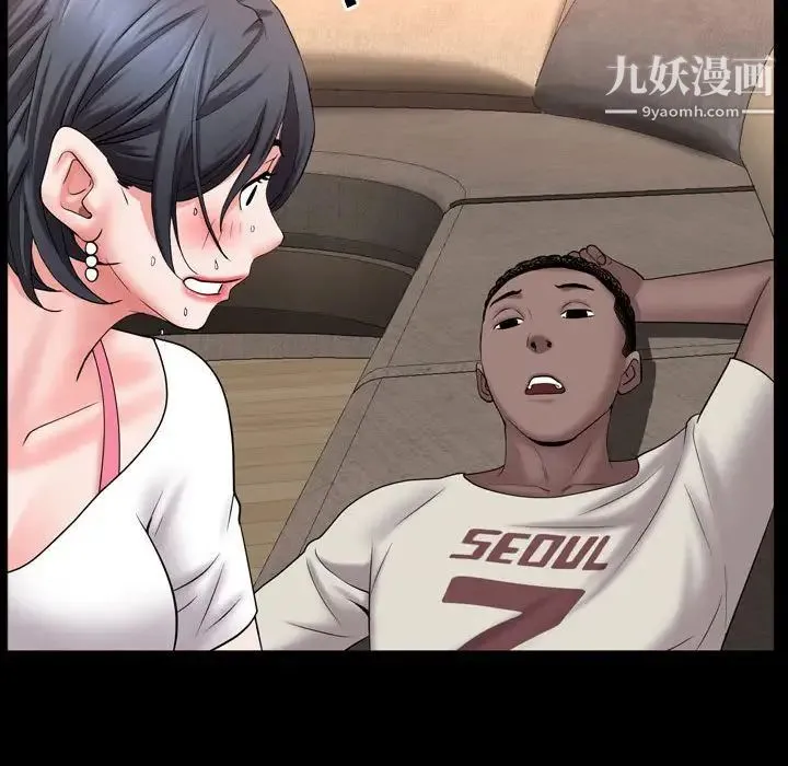 一次成瘾 第63話 第62页