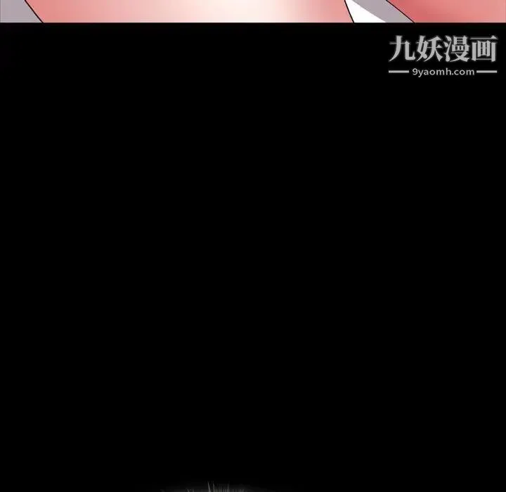 一次成瘾 第63話 第140页