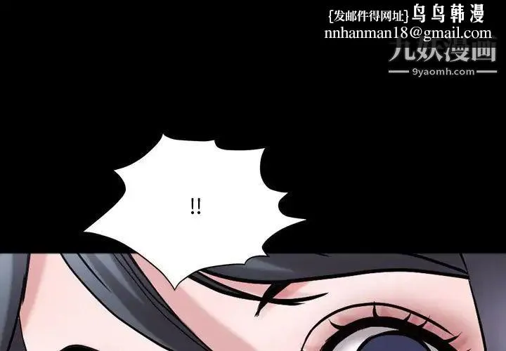 一次成瘾 第63話 第1页