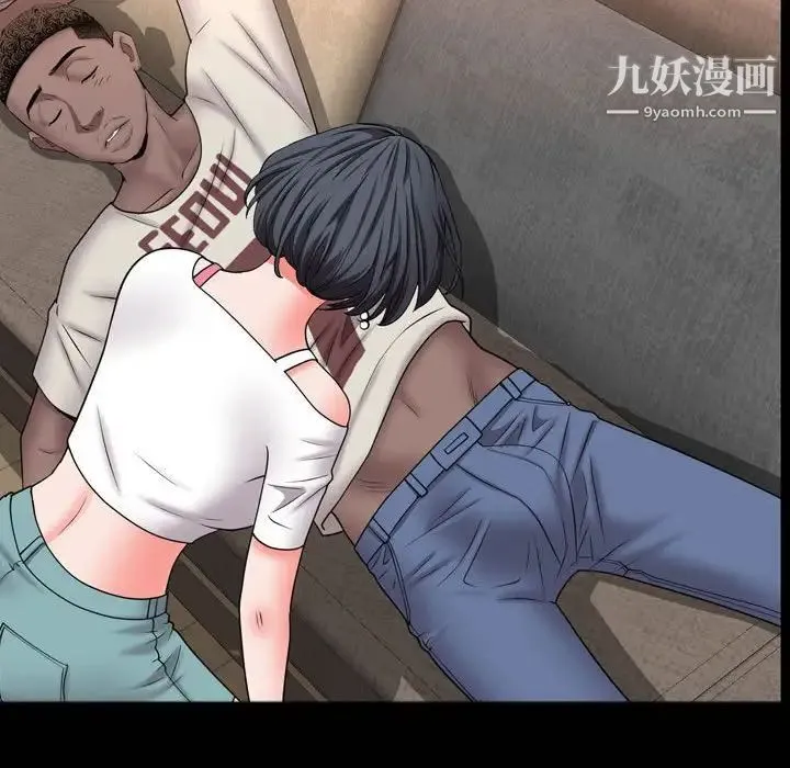 一次成瘾 第63話 第34页