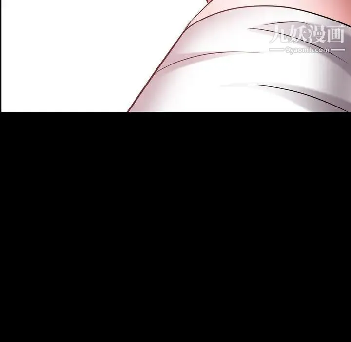 一次成瘾 第63話 第7页