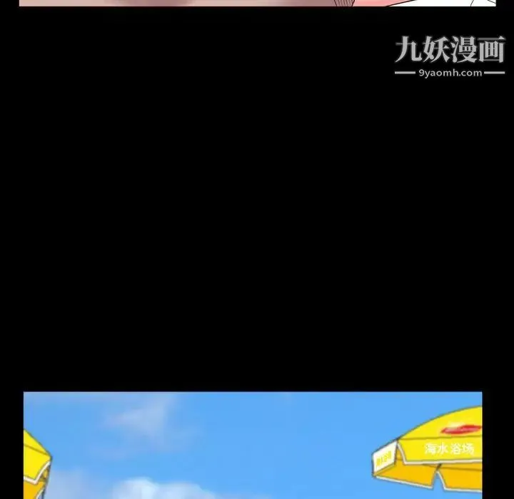 一次成瘾 第63話 第127页