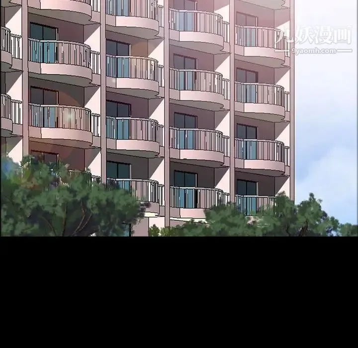 一次成瘾 第63話 第68页