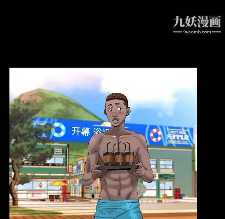 一次成瘾 第63話 第114页