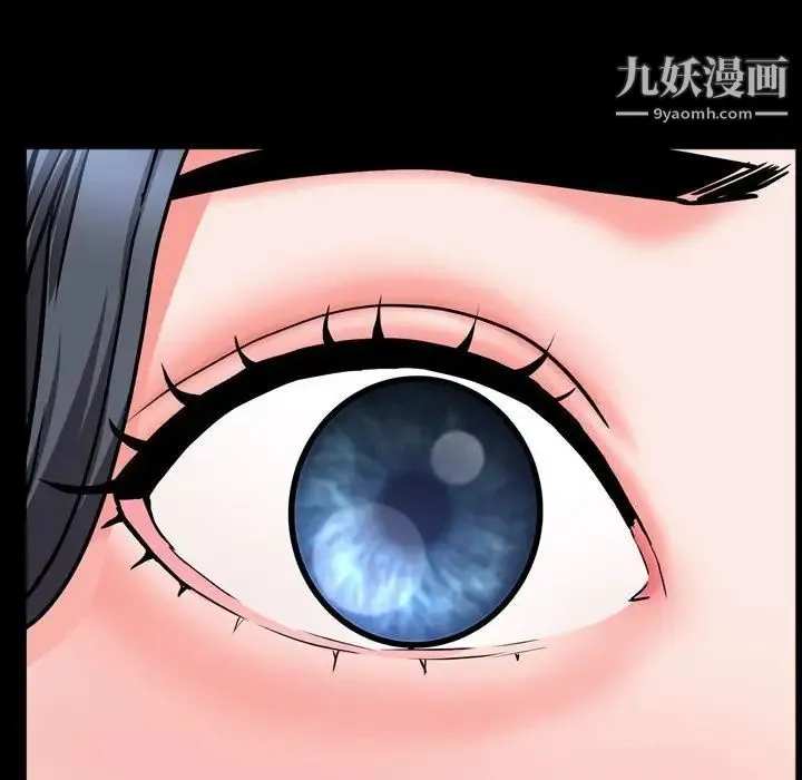 一次成瘾 第63話 第48页