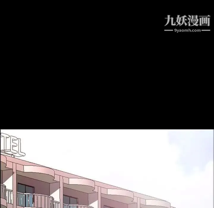 一次成瘾 第63話 第67页