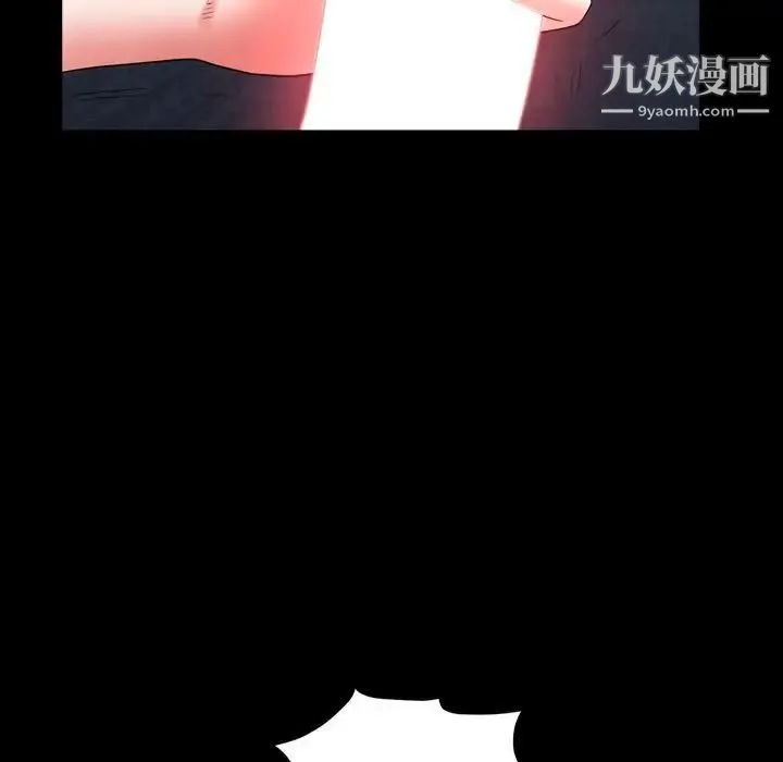 一次成瘾 第63話 第55页