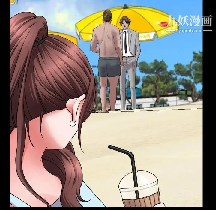 一次成瘾 第63話 第128页