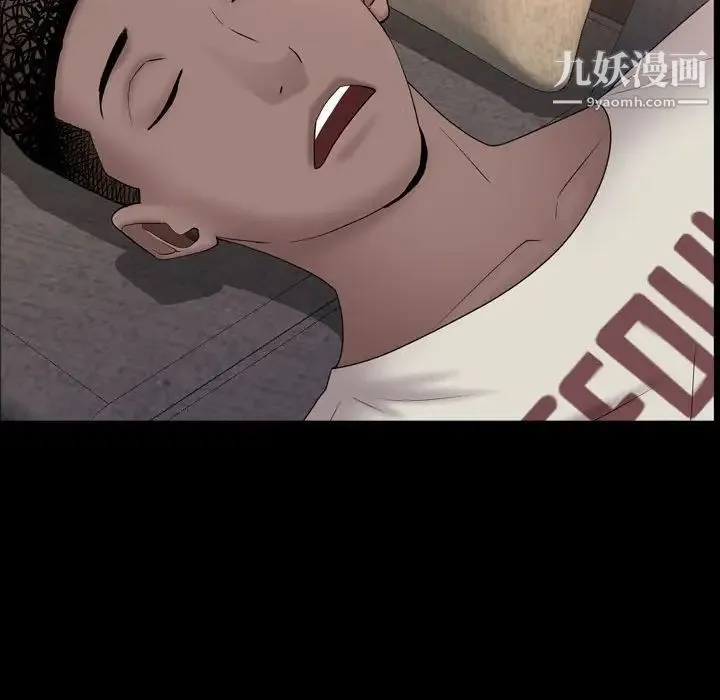 一次成瘾 第63話 第47页
