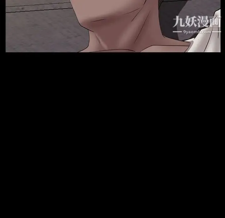 一次成瘾 第63話 第64页