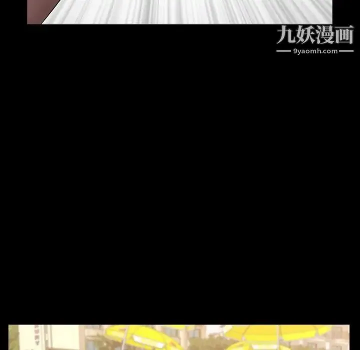 一次成瘾 第63話 第136页