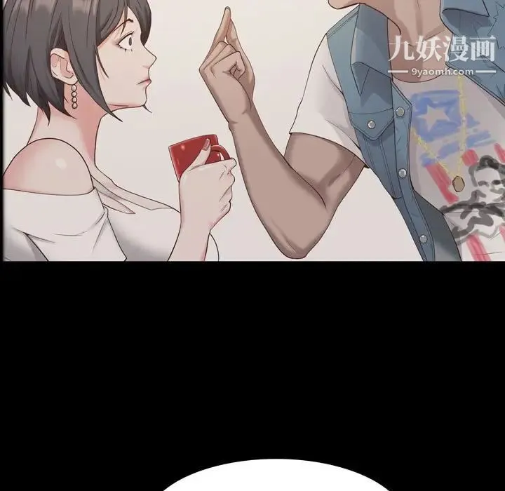 一次成瘾 第63話 第23页