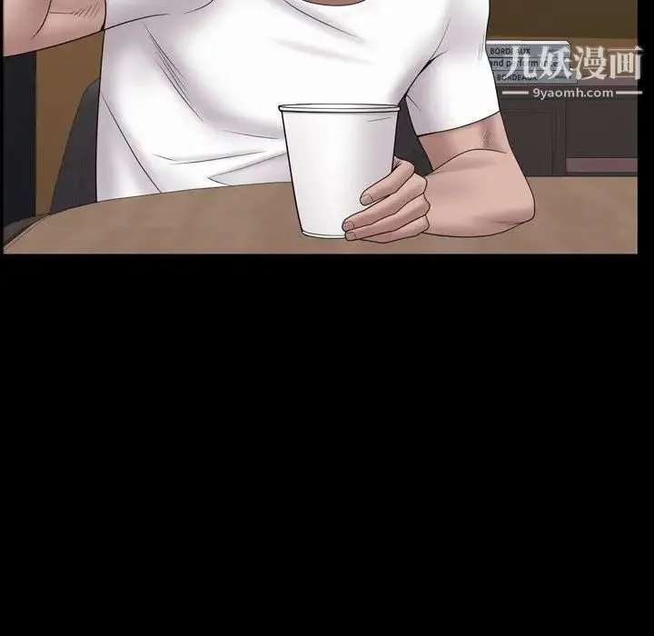 一次成瘾 第63話 第102页