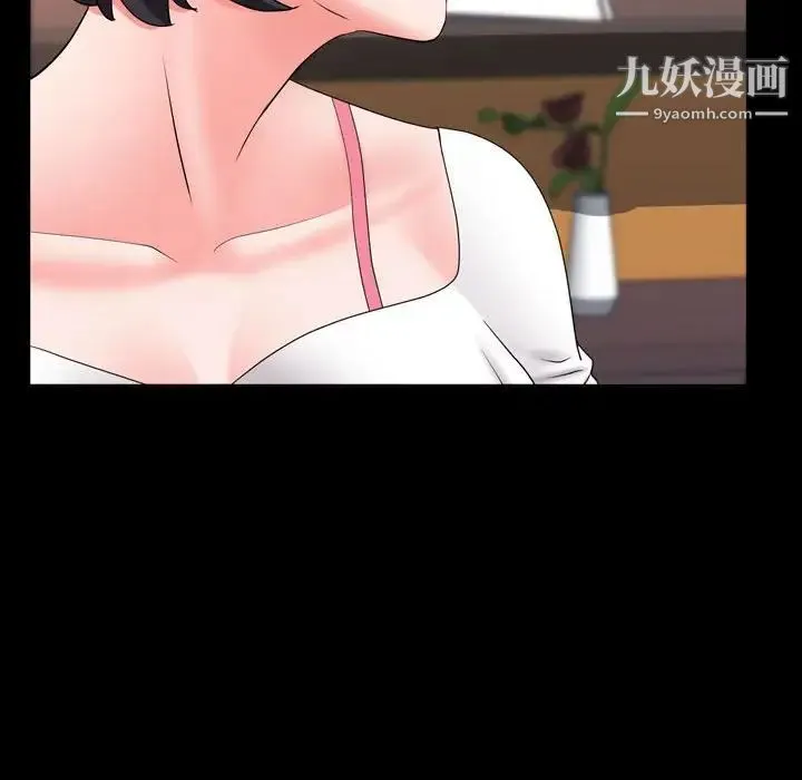 一次成瘾 第63話 第98页
