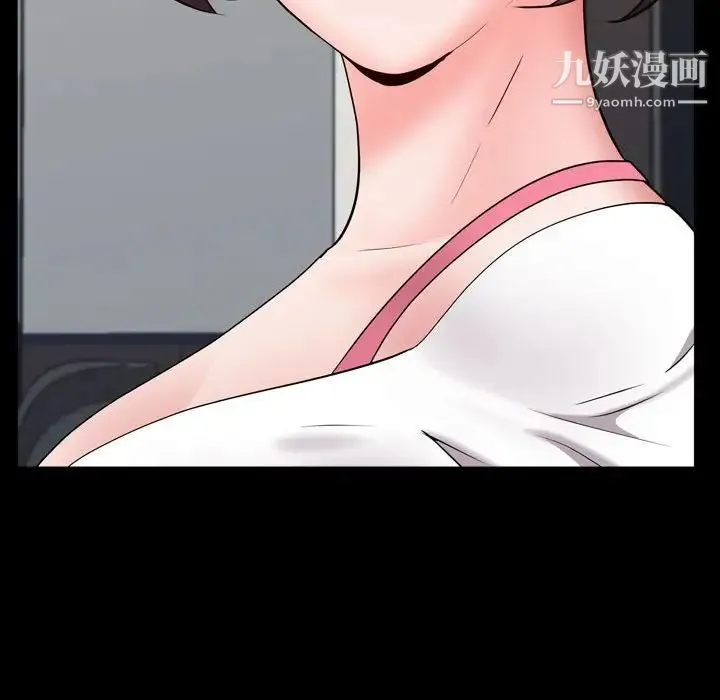 一次成瘾 第63話 第17页