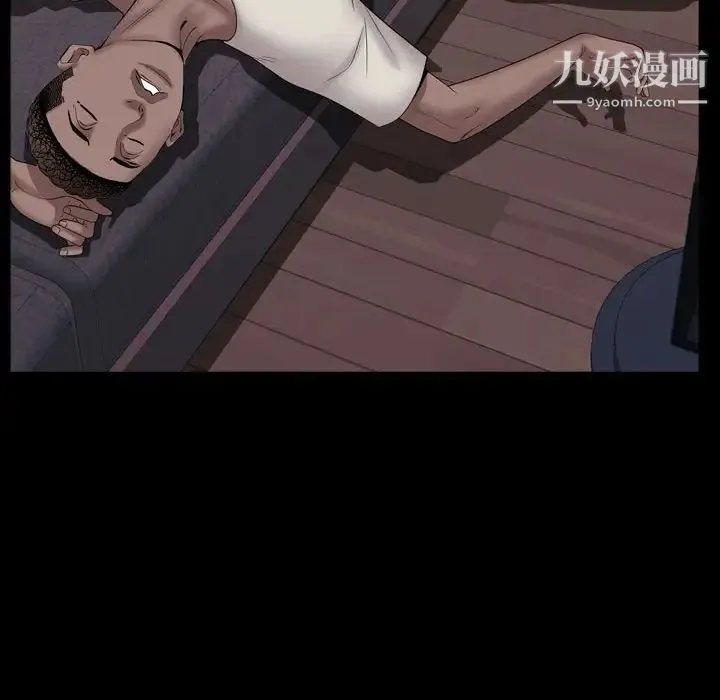 一次成瘾 第63話 第66页