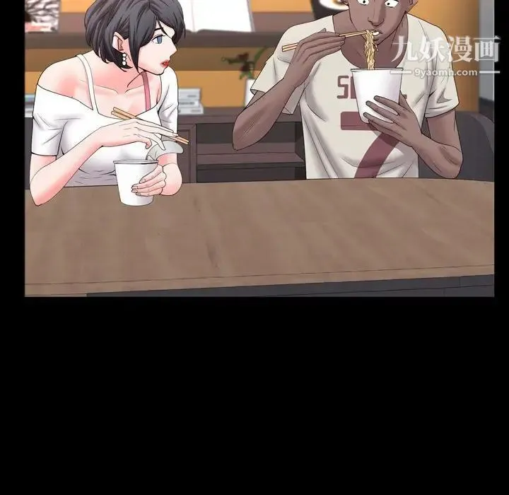 一次成瘾 第63話 第94页
