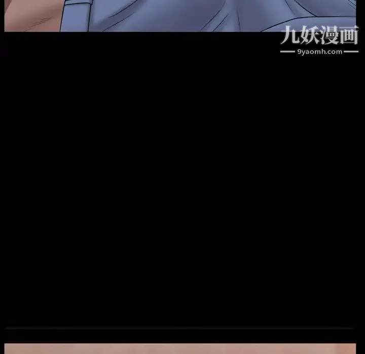 一次成瘾 第63話 第36页