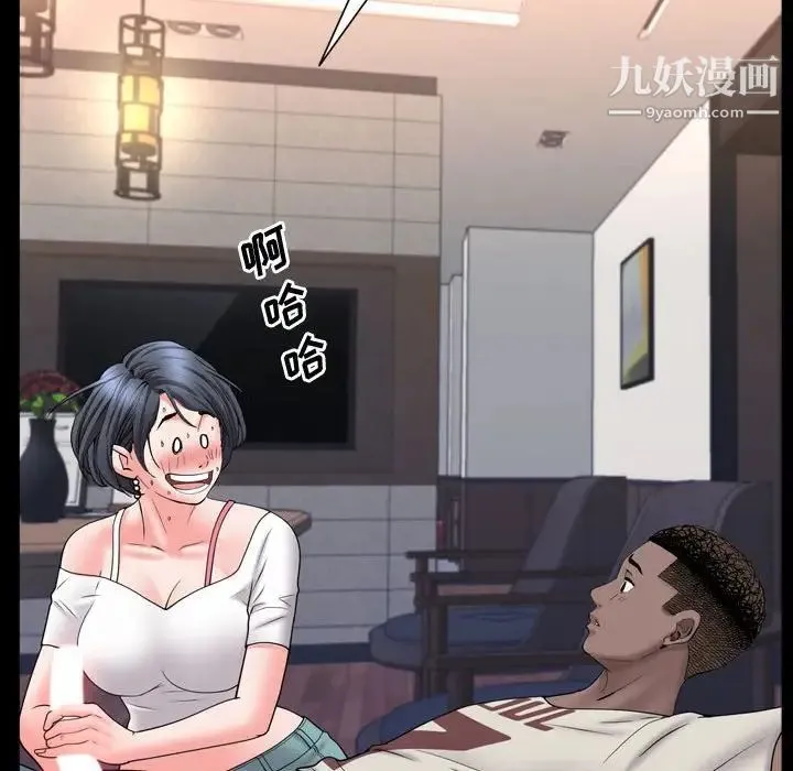 一次成瘾 第63話 第60页