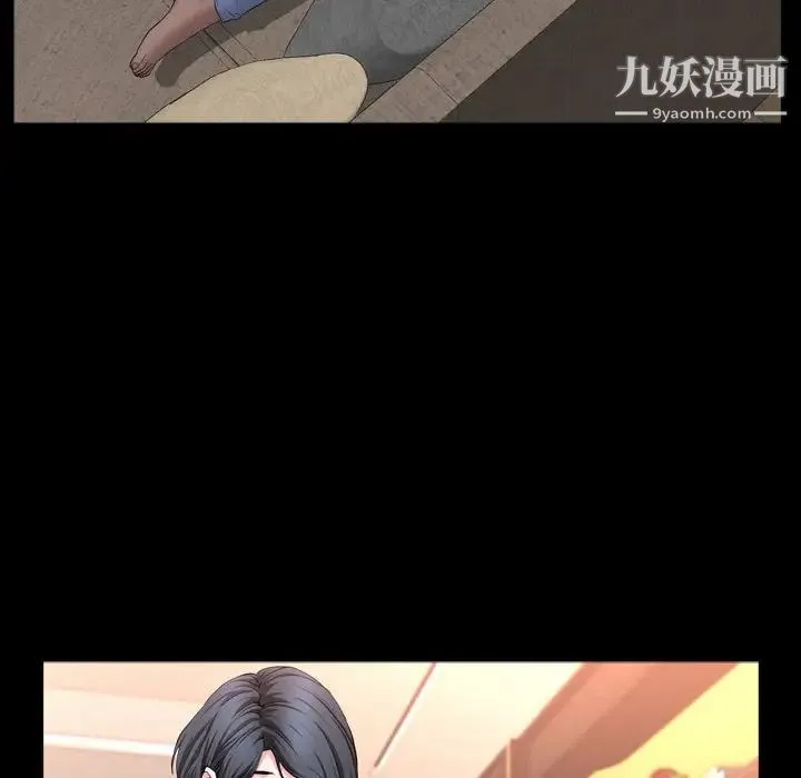 一次成瘾 第63話 第29页