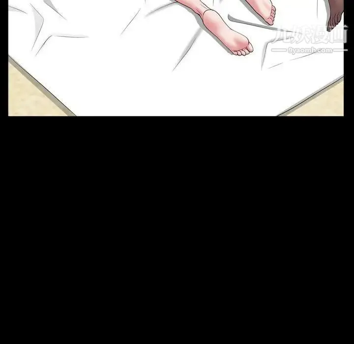 一次成瘾 第63話 第138页