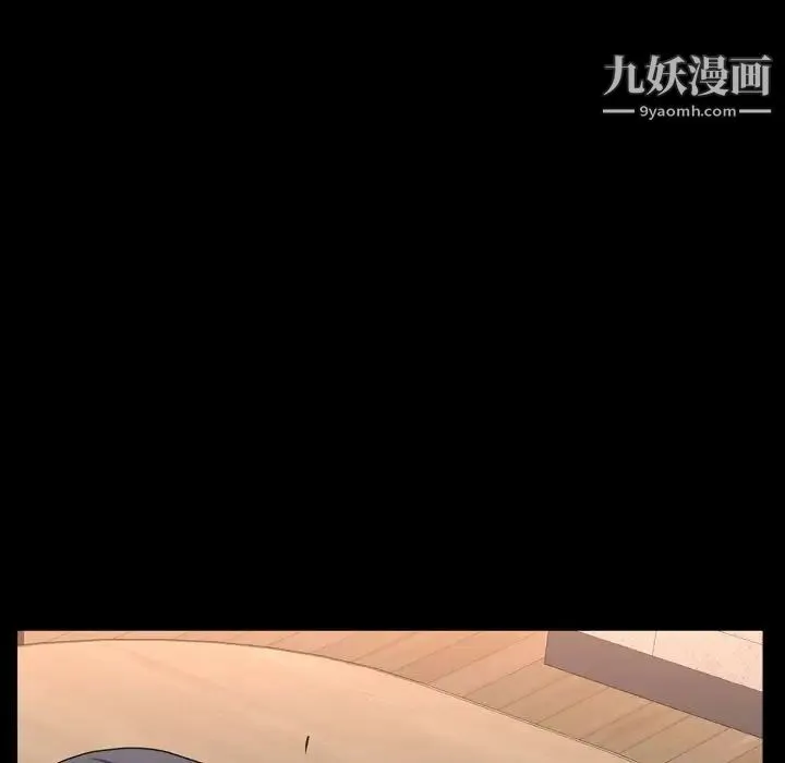 一次成瘾 第63話 第78页
