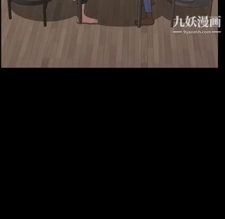 一次成瘾 第63話 第72页