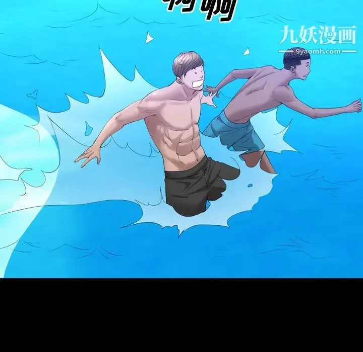 一次成瘾 第63話 第113页