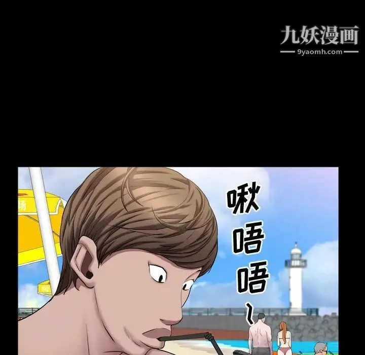 一次成瘾 第63話 第118页