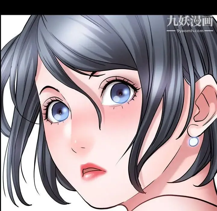 一次成瘾 第63話 第6页