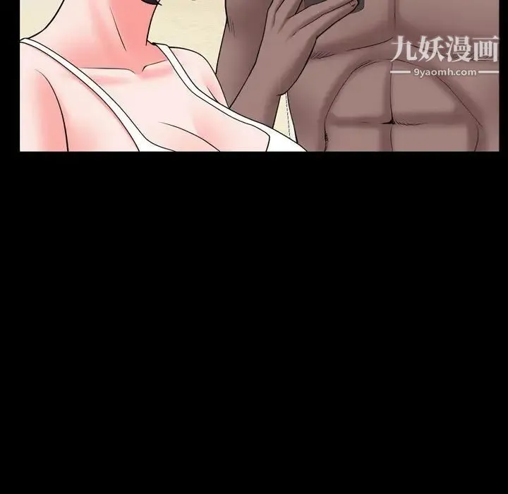 一次成瘾 第63話 第132页