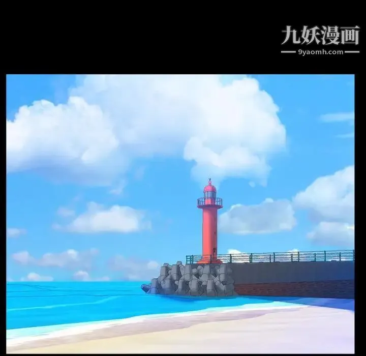 一次成瘾 第63話 第103页