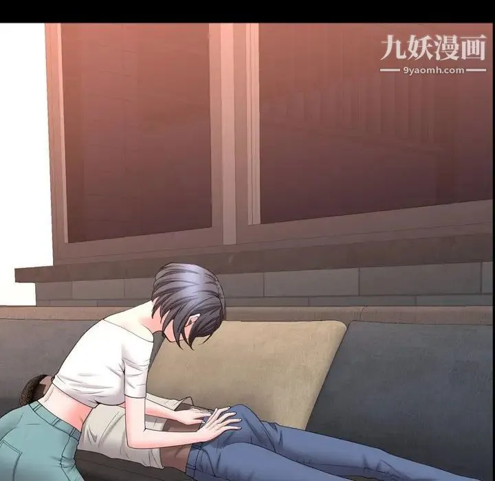 一次成瘾 第63話 第43页
