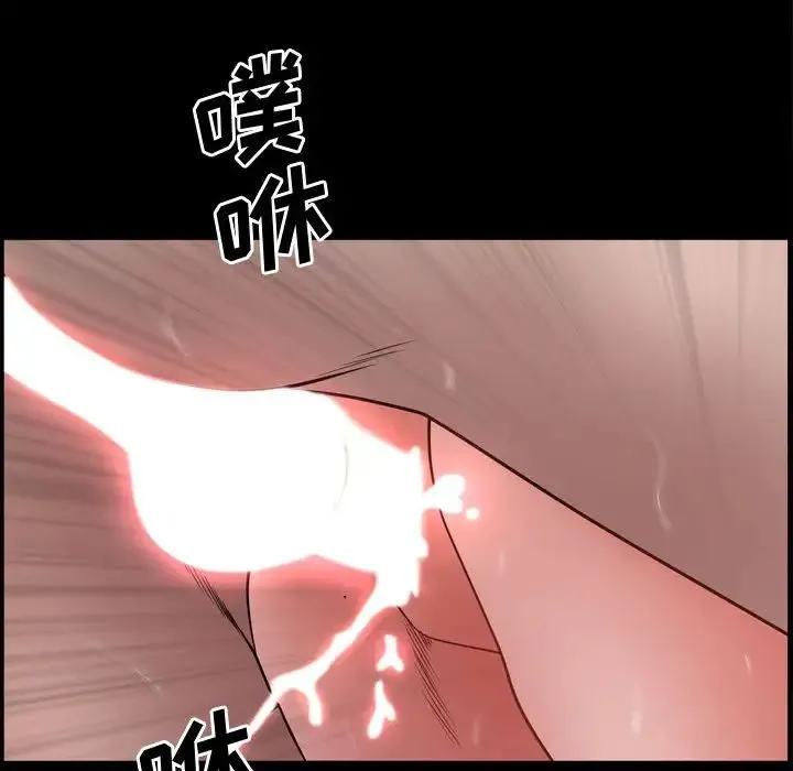 一次成瘾 第40話 第96页