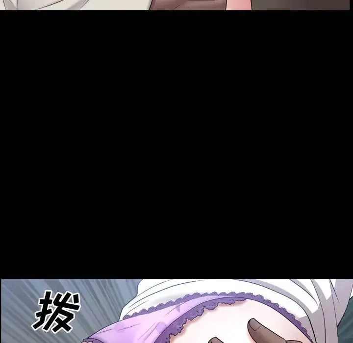 一次成瘾 第40話 第72页