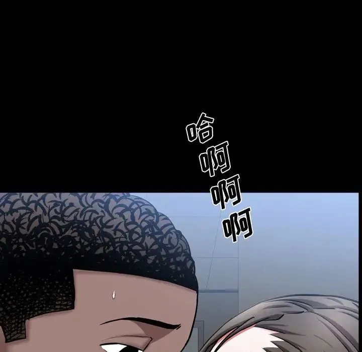 一次成瘾 第40話 第35页