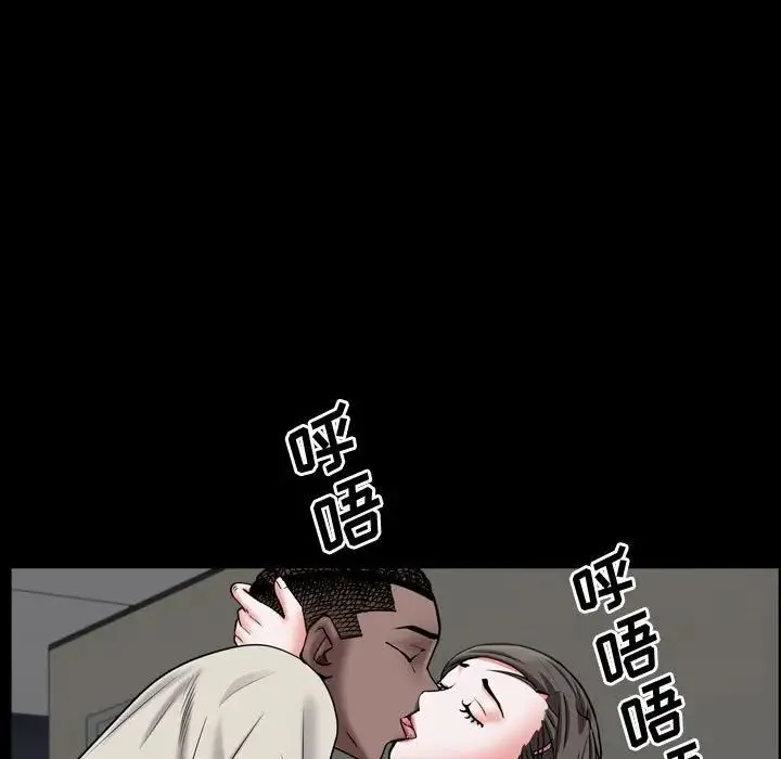 一次成瘾 第40話 第18页