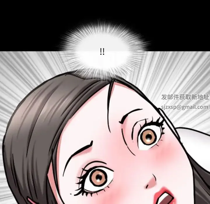 一次成瘾 第40話 第152页