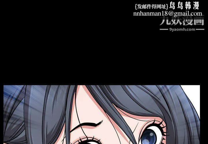 一次成瘾 第68話 第1页