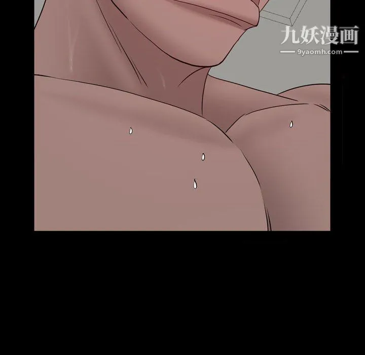 一次成瘾 第68話 第46页