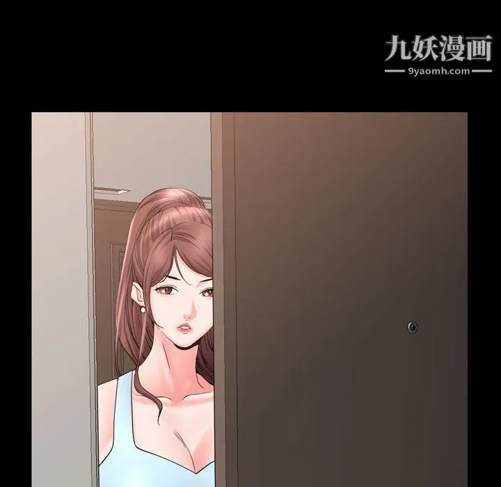 一次成瘾 第68話 第78页