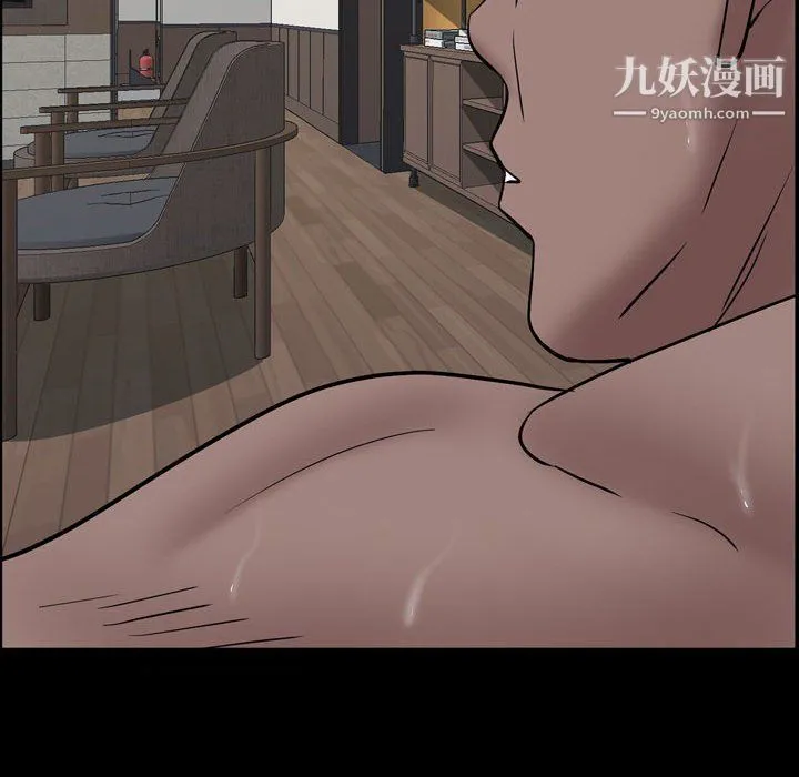 一次成瘾 第68話 第106页