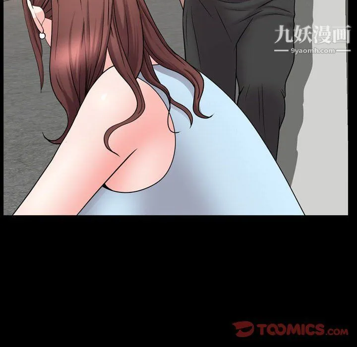 一次成瘾 第68話 第123页